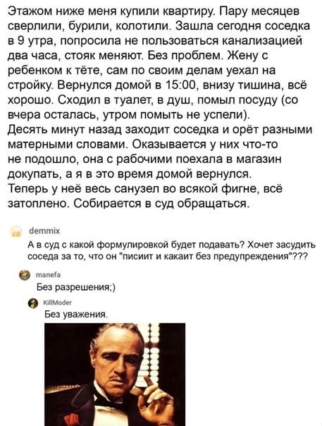 Картинки и мемы для настроения 022
