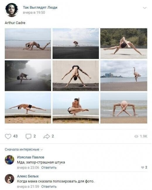 Картинки и мемы для настроения