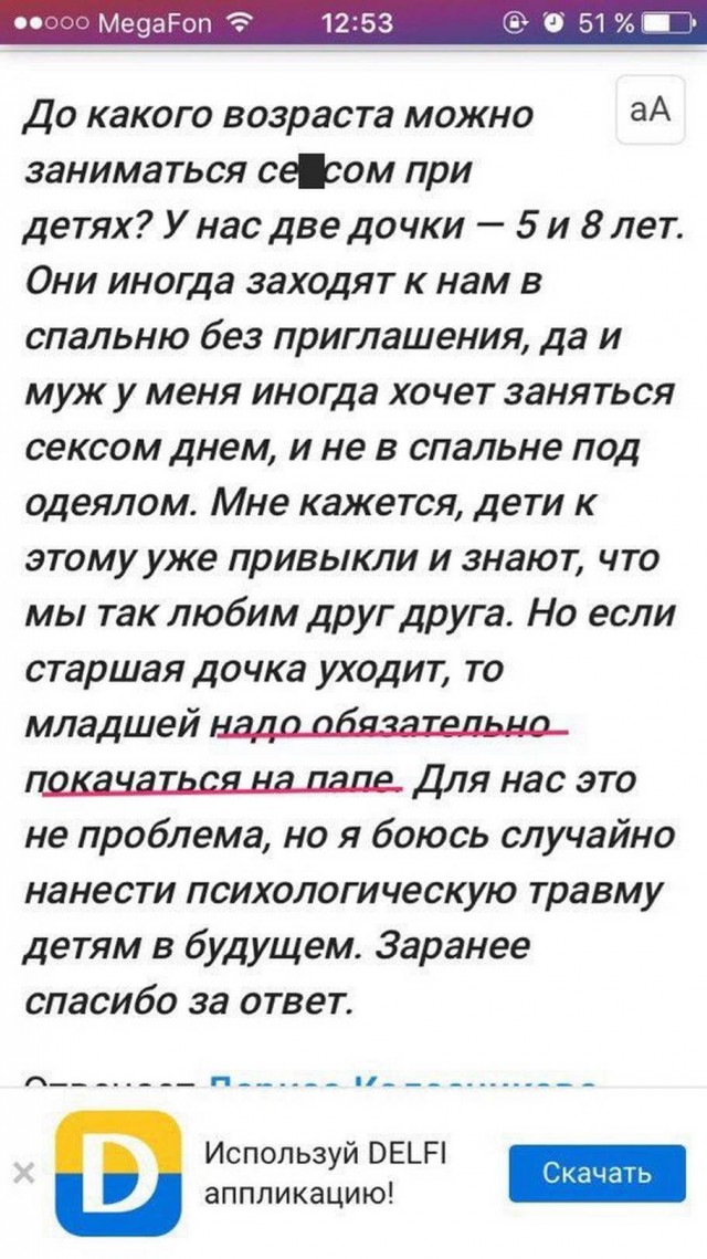 Пятница. И немного слегка пошлых картинок с надписями и без 16+ (16.07))