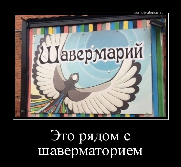 Жители Мурино прогнали ЧОП и рабочих, нанятых для постройки шаверматория (чебуречной) на бульваре, а после восстановили плитку
