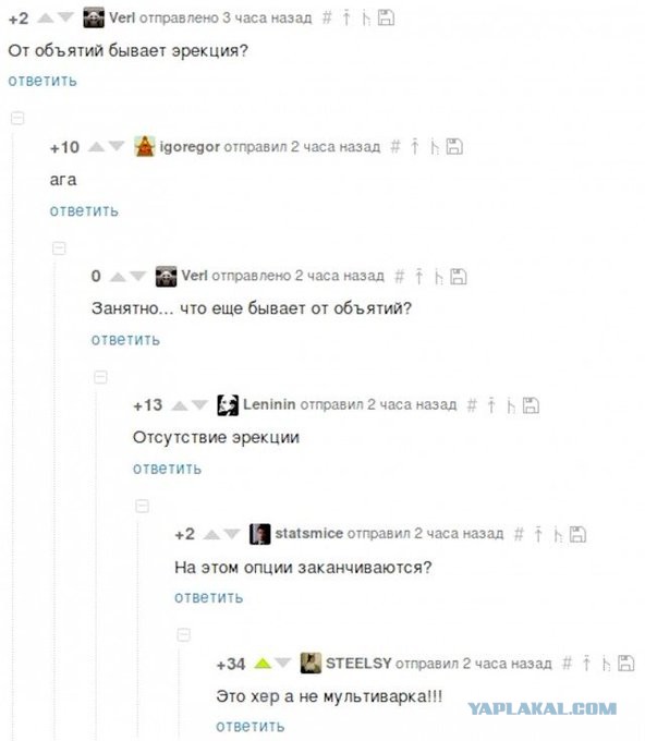 Весёлый полтишок 3.09