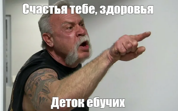 День, когда я встретила ЕГО