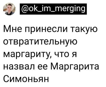 Так себе картинки 27.10.21