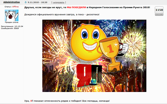 Выступление Зеленского в Мюнхене