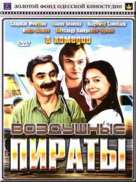 Когда с тоской вспоминаешь про отсидку в советской тюрьме
