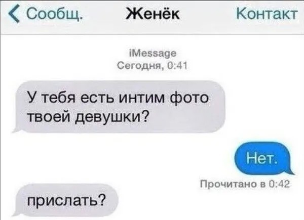Юмор в картинках 20.05.2022