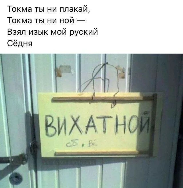 Забавные надписи и объявления из Сети 01.07.22