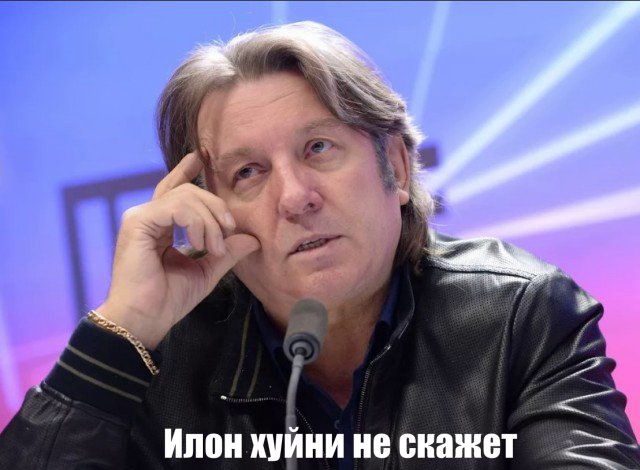Илон Маск присоединился к критике «Колец власти» — сериала по «Властелину колец» от Amazon