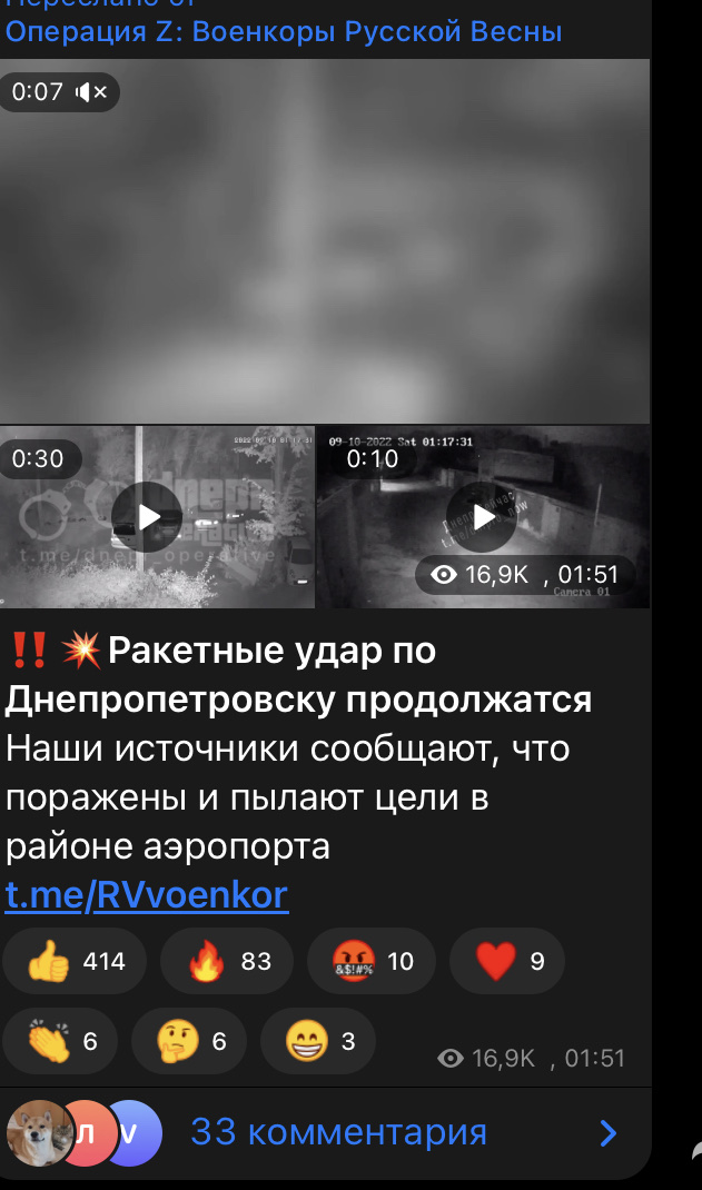 Ситуация в Балаклее часть 3