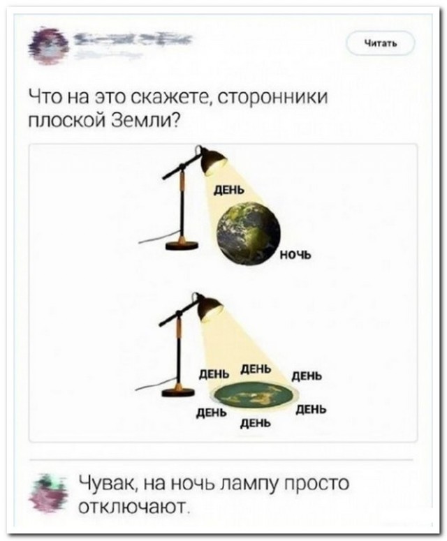 Картинки и мемы для настроения - 119