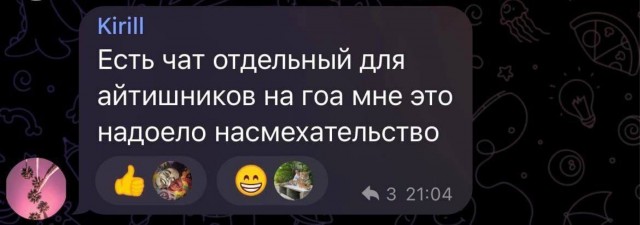 Жалко этого Олега из Москвы.