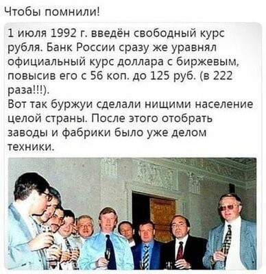 Заплати долги или тебе конец, как полиция идёт на поводу у энергоснабжающих организаций