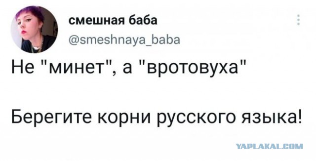 Картинки и мемы, всем хороших выходных