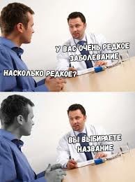 Немного аморального юмора