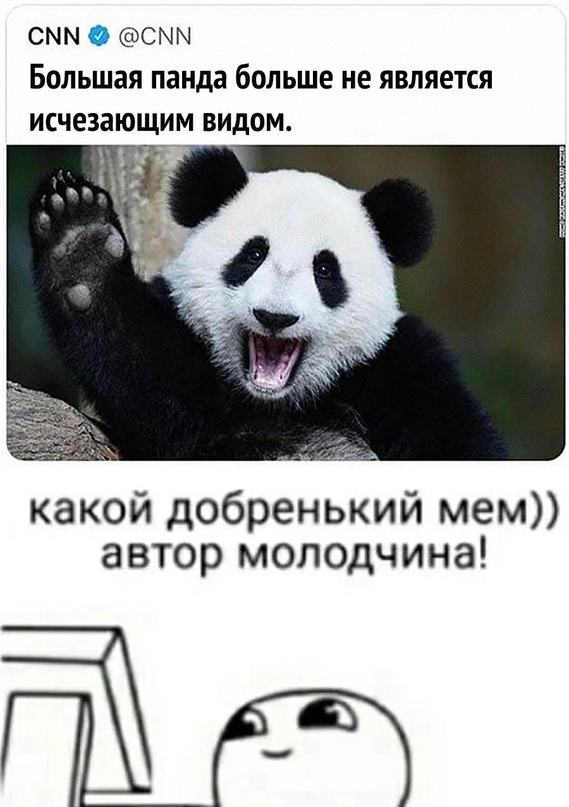 Картинки и мемы. Выходные близко...