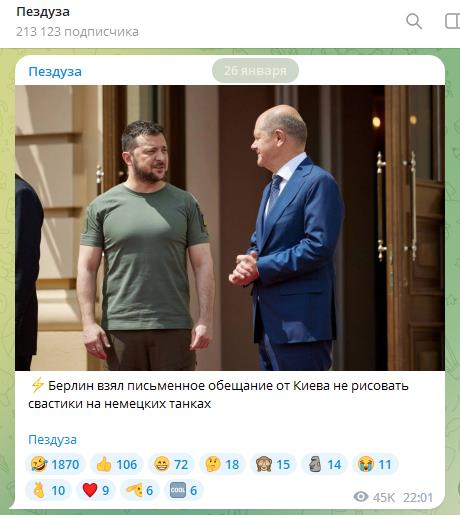 Берлин взял письменное обещание от Киева не рисовать свастики на немецких танках