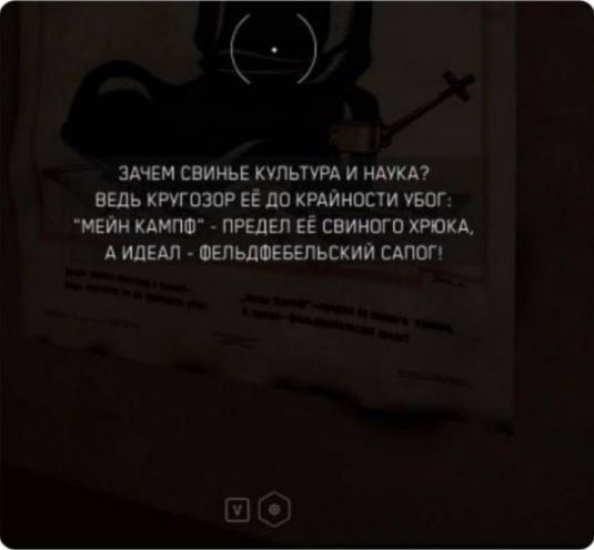 Украинцы порвались с игры  «Atomic Heart».