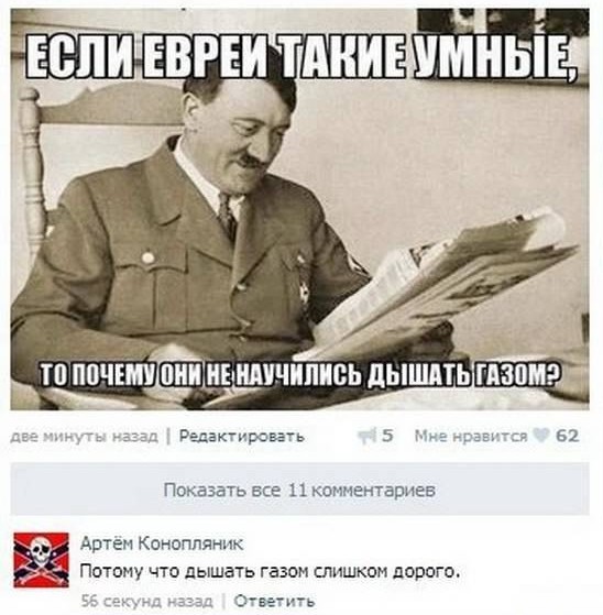 Народная меДИЧина таки