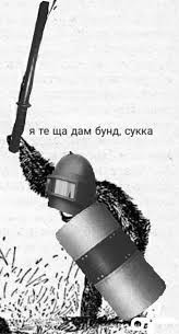 Формалин и Механизм чойта мутят.