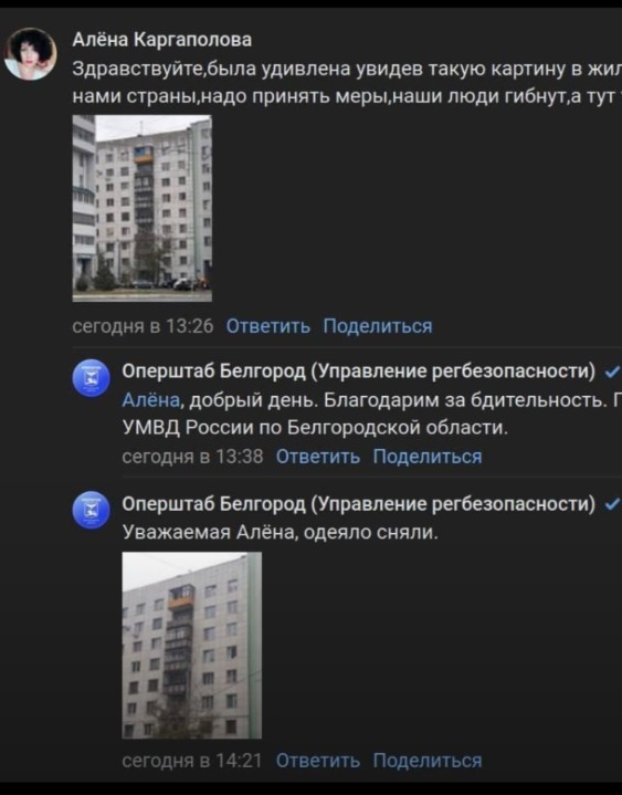 Одесситке часто делают замечания, когда она говорит по-русски в общественных местах в родном городе.