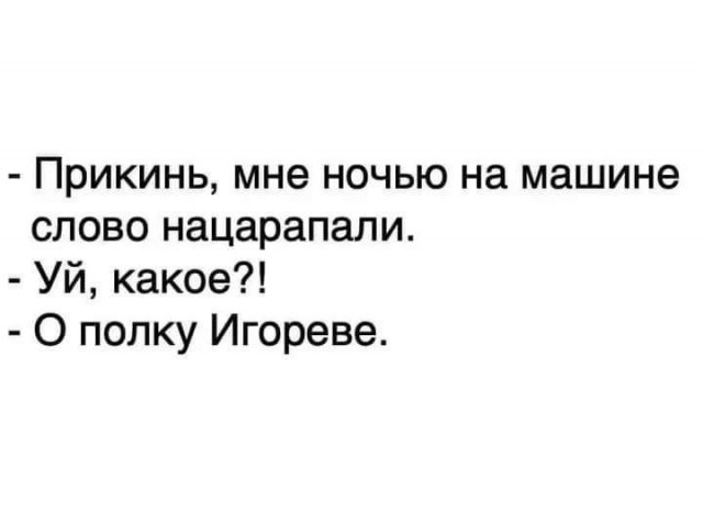 Народная меДИЧина 1014