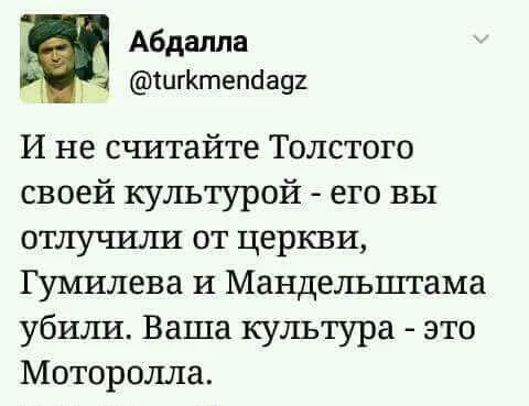 Сергей Миронов призвал лишить комфортной жизни...