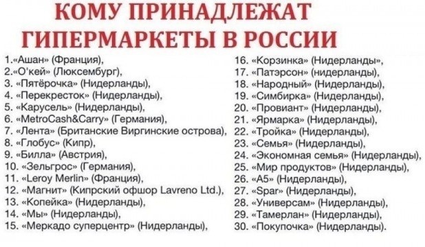 «Нашу рыбу 68 лет ели, бессовестные»