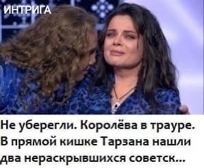 Сборник бабаянов или неожиданная помойка
