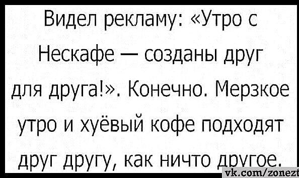 Юмор в картинках и без