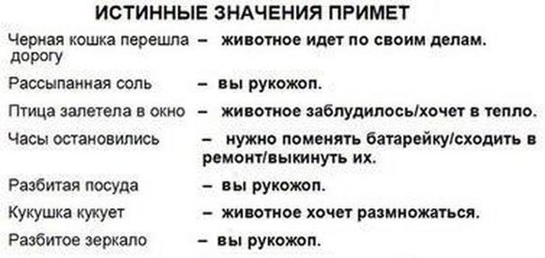 Завалялось тут случайно немного забавных картинок