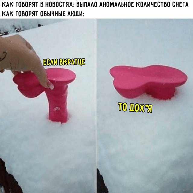 Так себе картинки 09.01.25