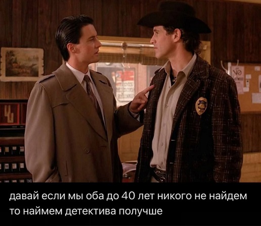 Но... надо!