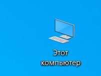 Windows избавится от синего «экрана смерти», появляющегося при критическом сбое системы