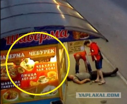 Избили и обокрали