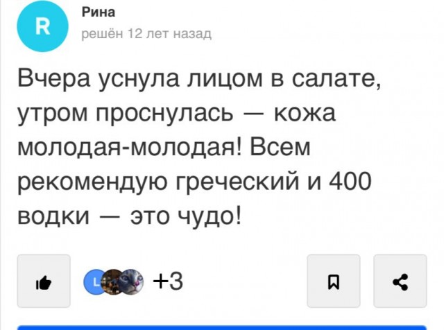 Завалялось тут случайно немного забавных картинок