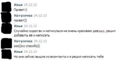 Ну что господа Деграданты, отправляемся в 2008-2011 год.