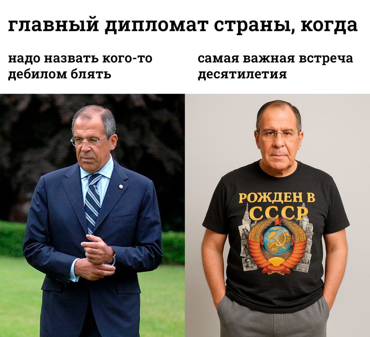 Аляска, все мемы в одну тему