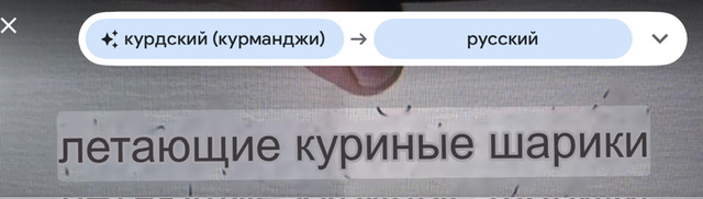 Еще одно, почти мистическое, исследования русского мата