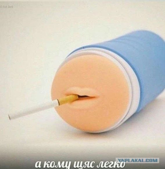 П****тая бомба