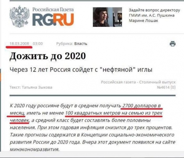 Госдума повысила МРОТ до 27 093 рублей