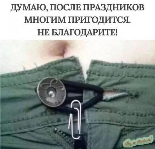 Последняя маленькая пятница 2025