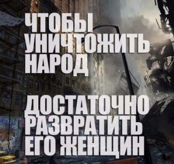 Эмиграция⁠⁠