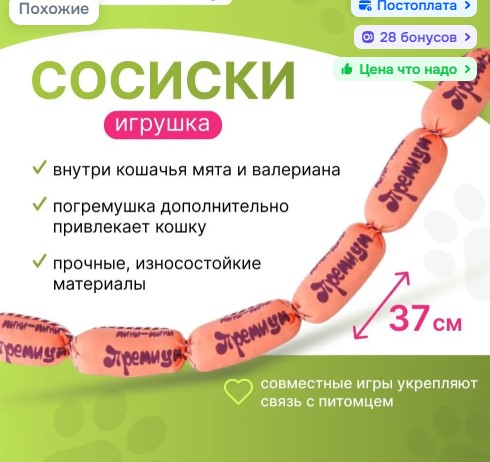 Вопрос к кошачьим рабам