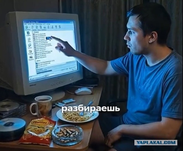 Мы к этому возвращаемся?