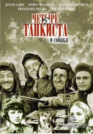 Плакаты к телесериалам