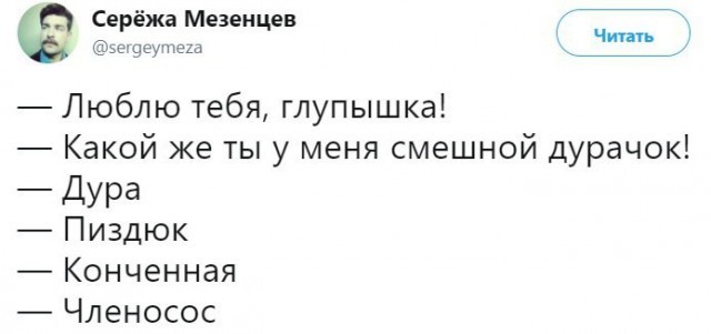 Картиночки, баянчики 16 мая