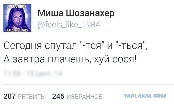 Мне 50
