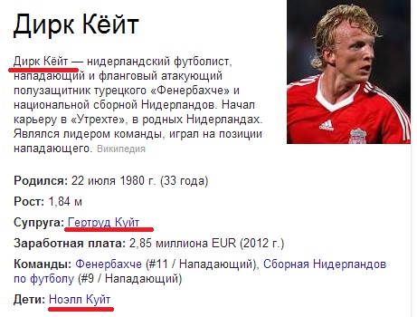 Спорт с улыбкой, интересности в сети