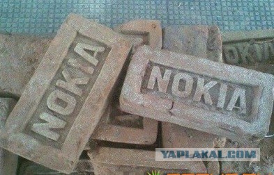 Какой у тебя телефон?