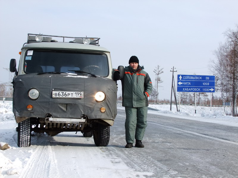 Продажа автомобилей в Соловьевске, новые и подержанные авто б/у. Автомобили с пробегом Соловьевск.